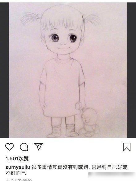 刘心悠吃瓜,揭秘娱乐圈幕后真相