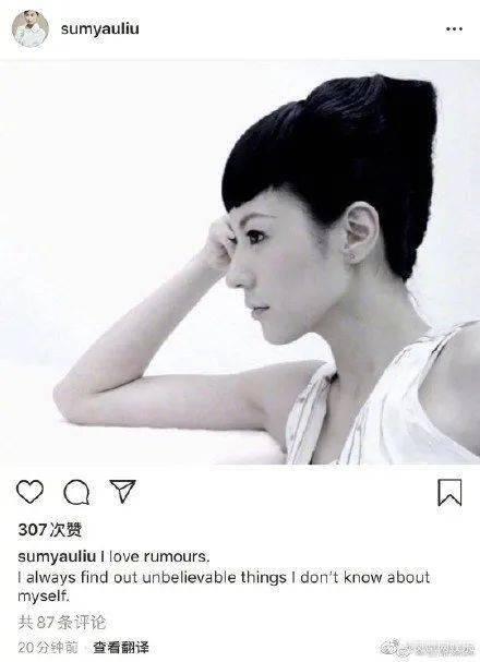 刘心悠吃瓜,揭秘娱乐圈幕后真相