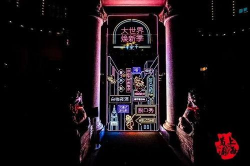 吃瓜大世界37,揭秘娱乐圈背后的惊人真相