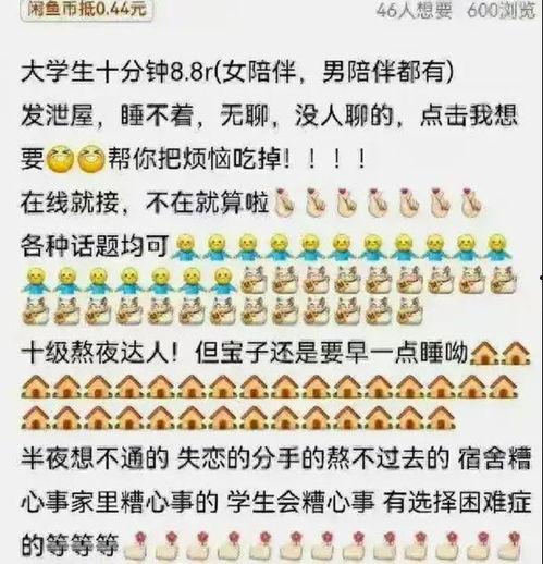 吃瓜大世界37,揭秘娱乐圈背后的惊人真相