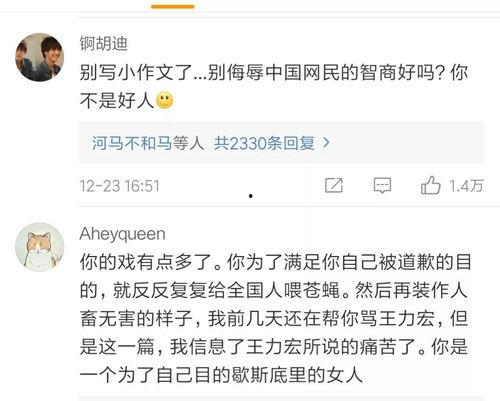 吃瓜也清醒完结,揭秘娱乐圈背后的真相与反思