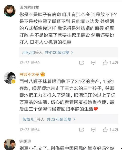 吃瓜也清醒完结,揭秘娱乐圈背后的真相与反思