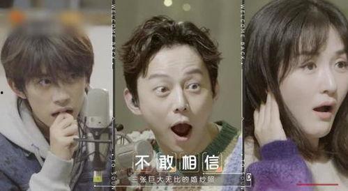 电台吃瓜博主,带你领略娱乐圈幕后风云 第1张 电台吃瓜博主,带你领略娱乐圈幕后风云 第1张