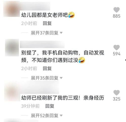 瓜老师的吃瓜解压密码,揭秘娱乐圈的轻松密码 第2张 瓜老师的吃瓜解压密码,揭秘娱乐圈的轻松密码 第2张