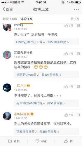 吃瓜群众蒙着脸,蒙面吃瓜群众揭秘娱乐圈风云  第1张