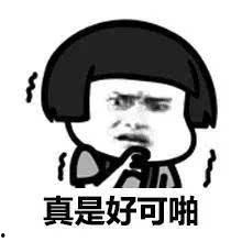 吃瓜群众蒙着脸,蒙面吃瓜群众揭秘娱乐圈风云  第3张