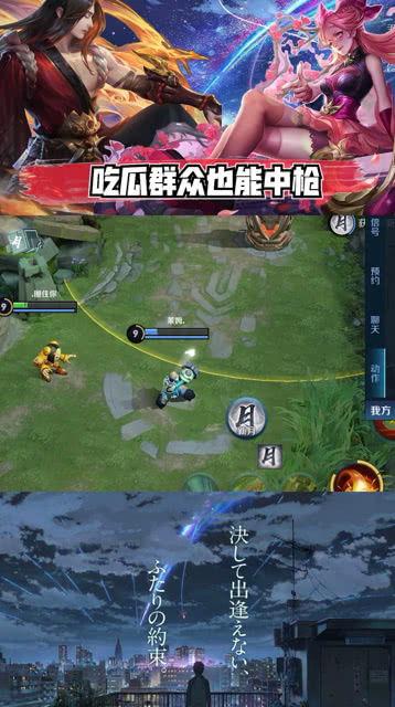 吃瓜投稿王者荣耀,揭秘王者荣耀背后的吃瓜投稿风云