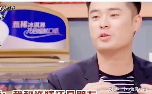 吃瓜陈赫,吃瓜群众的娱乐担当