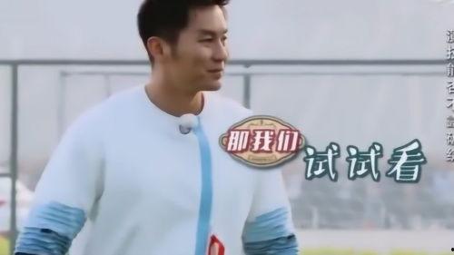 吃瓜陈赫,吃瓜群众的娱乐担当