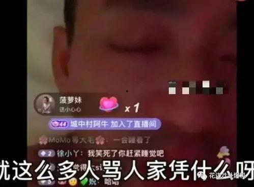 王大力直播吃瓜,一场美食与娱乐的盛宴