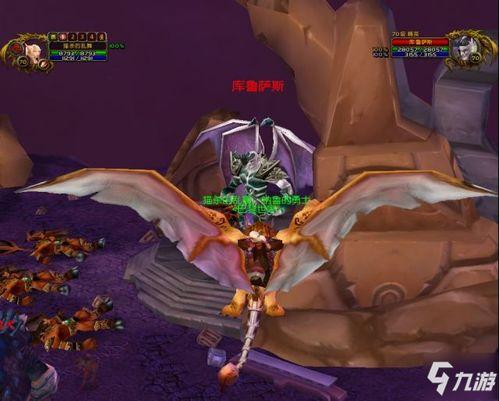 魔兽女指挥吃瓜 第2张 魔兽女指挥吃瓜 第2张