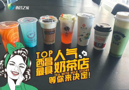 吃瓜奶茶店,品味潮流，畅享生活新风尚
