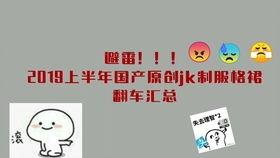 吃瓜和避雷,避雷攻略，轻松应对娱乐圈风云  第2张