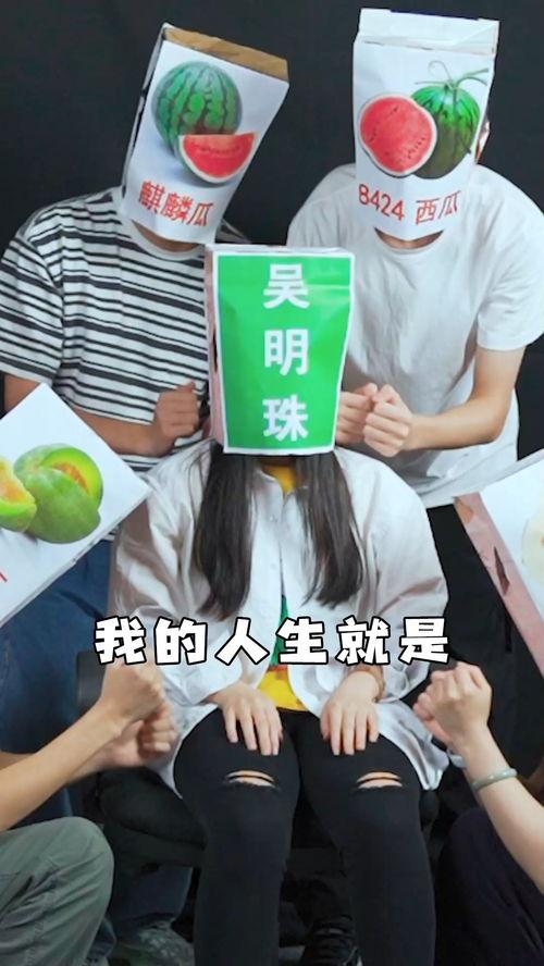 江山市吃瓜,瓜果飘香,品味夏日清凉 第1张 江山市吃瓜,瓜果飘香,品味夏日清凉 第1张