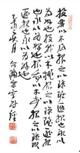 吃瓜的诗经,古韵食趣  第1张