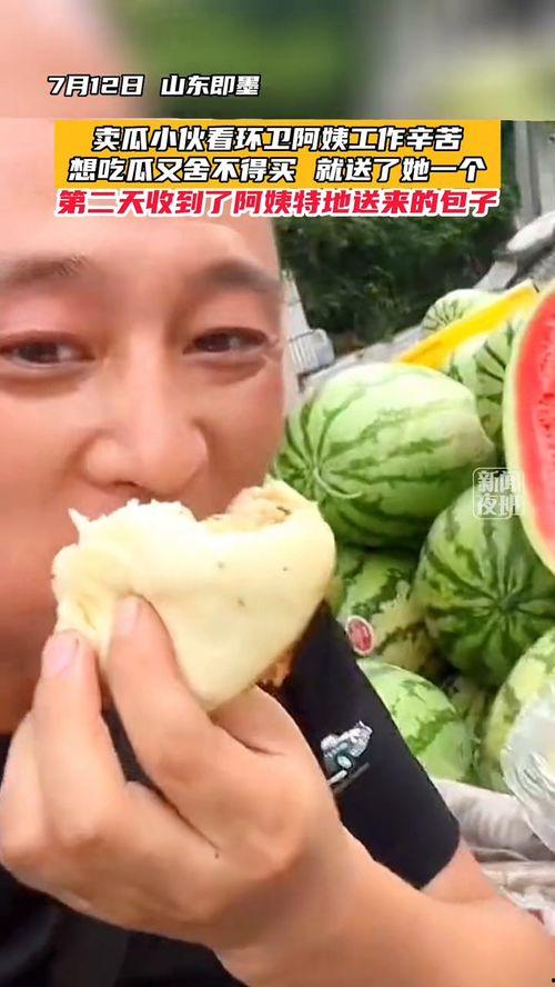 徐阿姨吃瓜,瓜香四溢,清凉一夏 第3张 徐阿姨吃瓜,瓜香四溢,清凉一夏 第3张