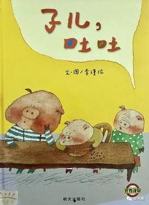 童谣在线吃瓜,在线吃瓜的快乐时光 第3张 童谣在线吃瓜,在线吃瓜的快乐时光 第3张