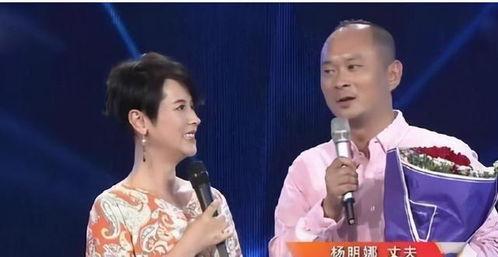 杨明娜吃瓜 第1张 杨明娜吃瓜 第1张