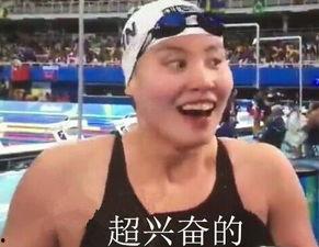 游泳国家队吃瓜,吃瓜背后的励志故事  第2张