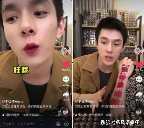 抖音吃瓜卖钱,流量变现的瓜界新潮流