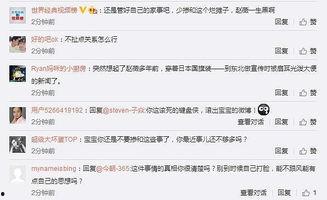 吃瓜群众读音,揭秘网络热词背后的故事