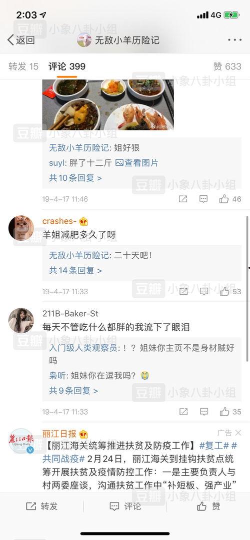 今日吃瓜每天必吃天天更新,紧跟热点，天天更新，畅享娱乐盛宴