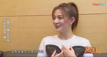 徐璐吃瓜  第1张