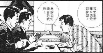 朝阳普通热心吃瓜群众,揭秘街头巷尾的那些事儿  第2张