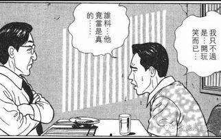 朝阳普通热心吃瓜群众,揭秘街头巷尾的那些事儿  第3张