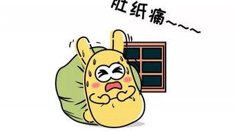 吃瓜群众指谁,揭秘“吃瓜群众”所指之谜  第1张