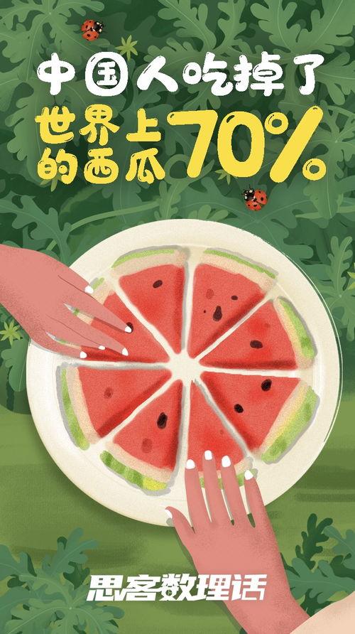 吃瓜华人,揭秘娱乐圈背后的故事与真相  第3张