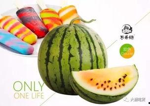 冰激凌玉瓜怎么吃,夏日清凉新吃法，解锁美味新境界  第3张