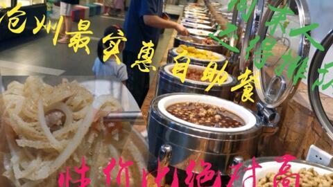 沧州KTV吃瓜视频,揭秘娱乐场所的幕后真相  第2张