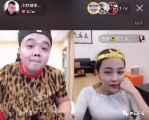 小胖吃瓜爆料视频  第3张