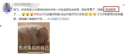 防止路人吃瓜,预防路人误食瓜果风险指南  第2张