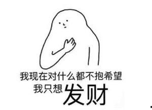 无知的吃瓜群众,揭秘吃瓜群众的无知世界
