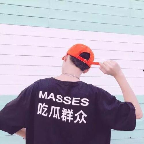 微信头像男吃瓜