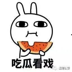 微信头像男吃瓜  第2张