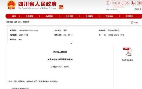 吃瓜17cgcc,一场网络热点的狂欢之旅  第1张