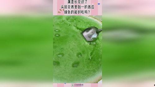 绿色吃瓜网站,揭秘娱乐圈新鲜事，带你畅游娱乐资讯海洋  第1张