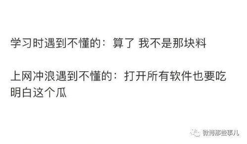 知乎橙色吃瓜,橙色吃瓜背后的真相与争议  第3张