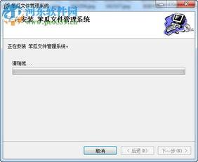 778吃瓜文件  第2张