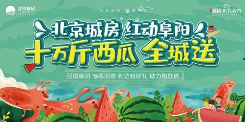 fun吃瓜官网  第1张