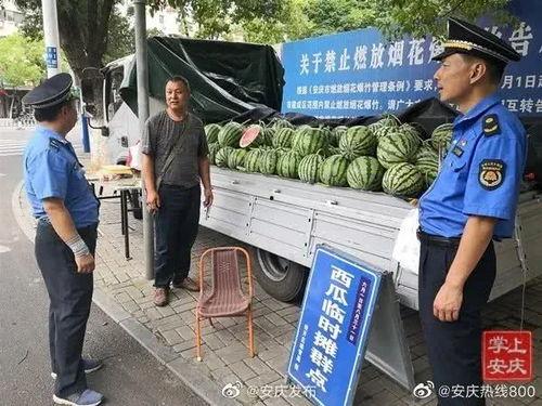 柴店岗吃瓜群众,吃瓜群众的欢乐盛宴  第2张