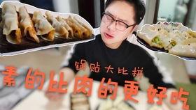 大城吃瓜道歉视频,真诚反思，重塑形象  第3张