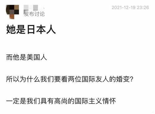 吃瓜事件林清平,吃瓜事件背后的真相与反思  第2张