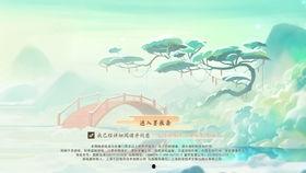 舟舟吃瓜录屏  第2张