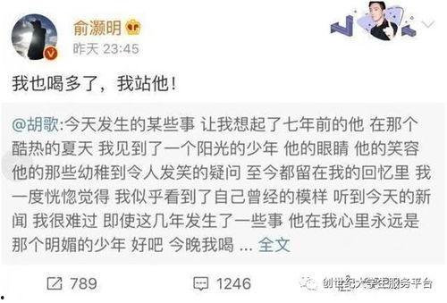 吃瓜大赛投票,全民参与，瓜王争霸  第2张