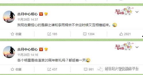 吃瓜大赛投票,全民参与，瓜王争霸  第3张