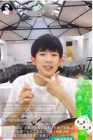 吃瓜粉丝刘诺  第3张